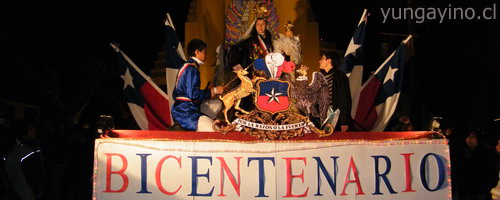 YUNGAYINO.CL - Carros Alegóricos Bicentenario en Yungay